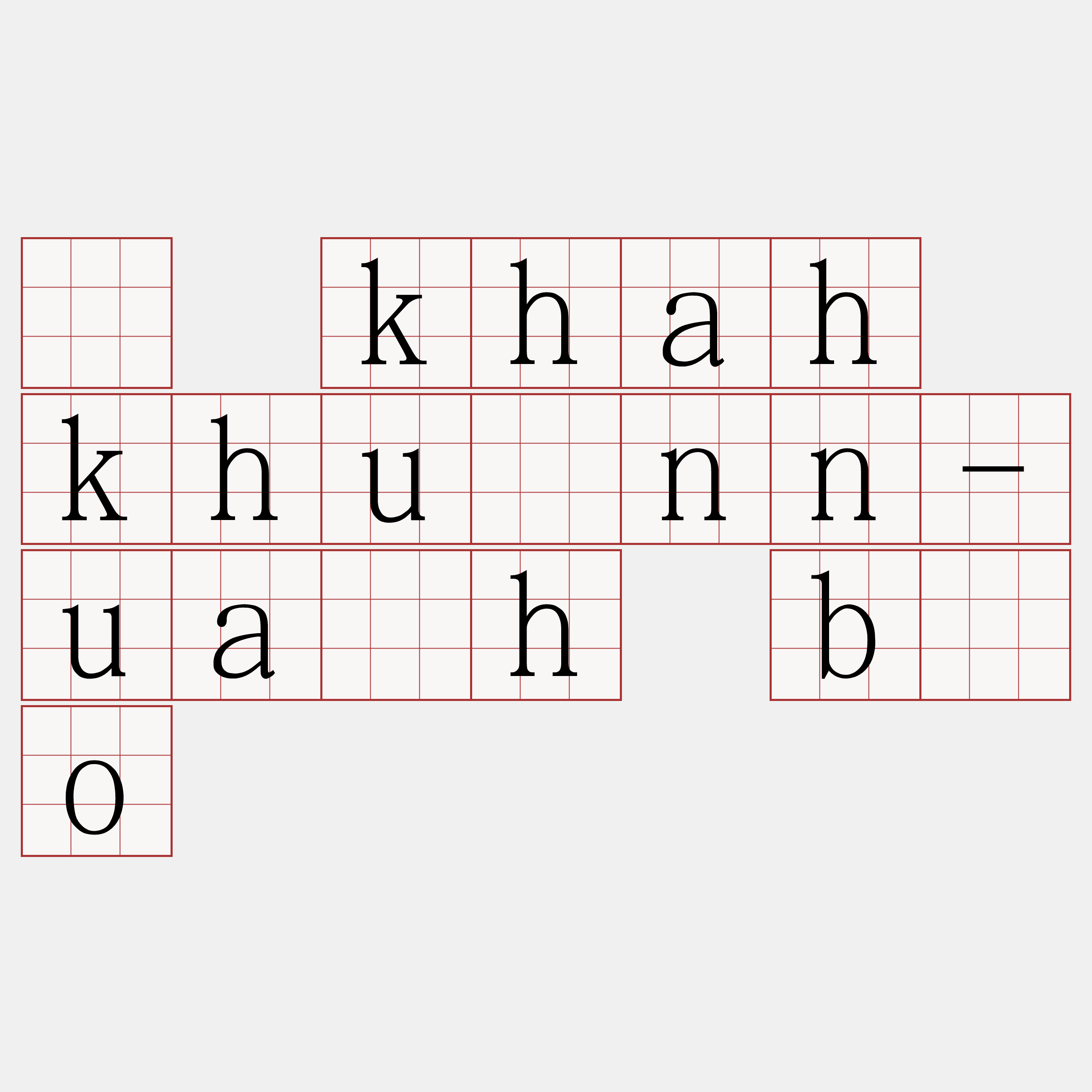 Ū khah khuànn-ua̍h bôo